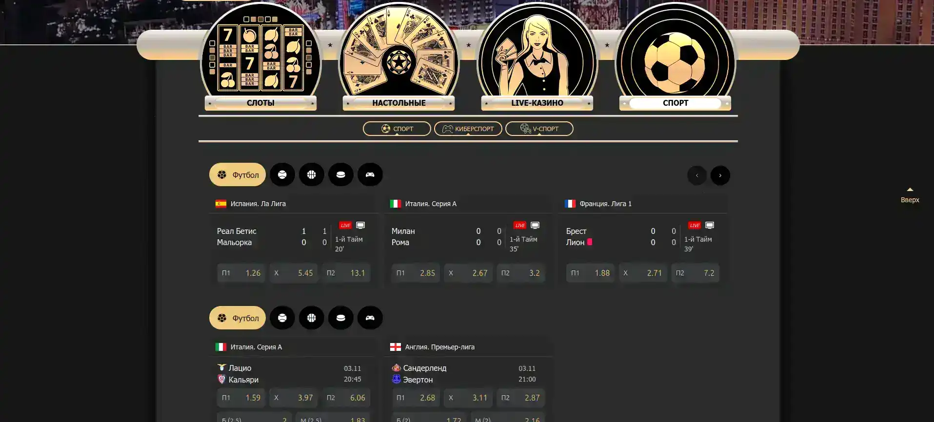 Крупный выигрыш на слоте в Grand Casino