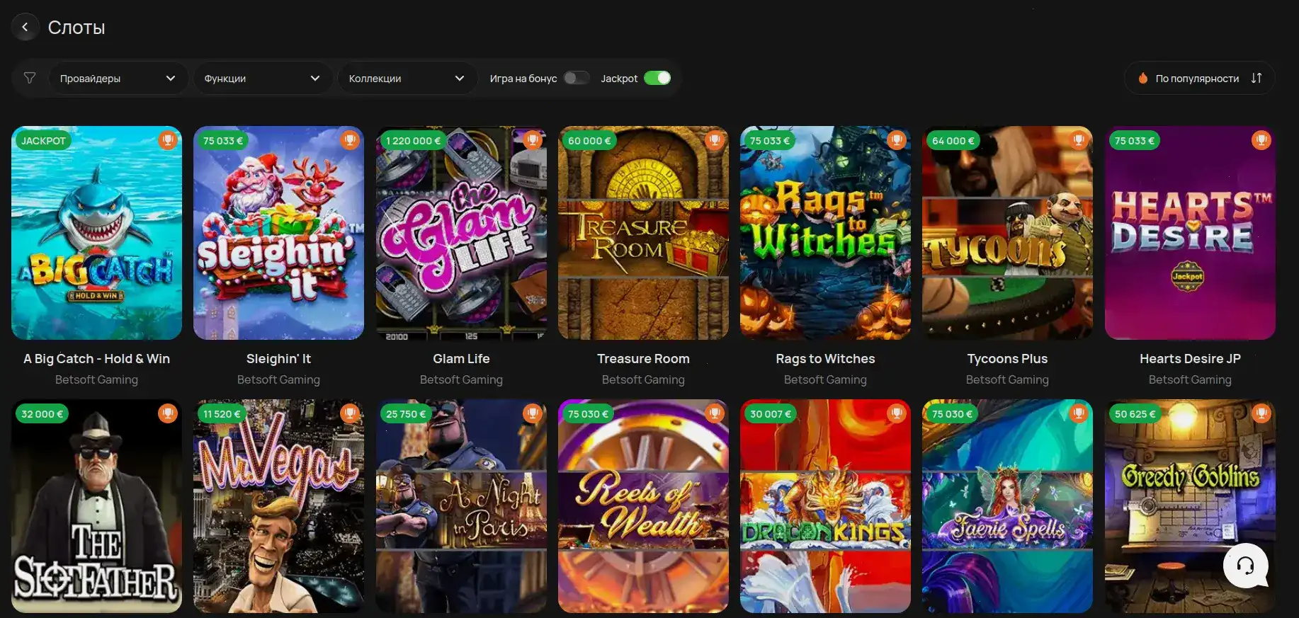 Стол live-дилера в казино Гранд